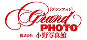 グランフォト小野写真館